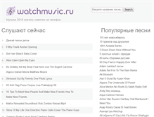 Tablet Screenshot of nskpunk.ru